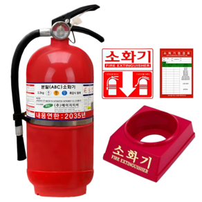 분말소화기 3.3kg 국산